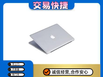 石河子市阿拉尔回收旧电脑