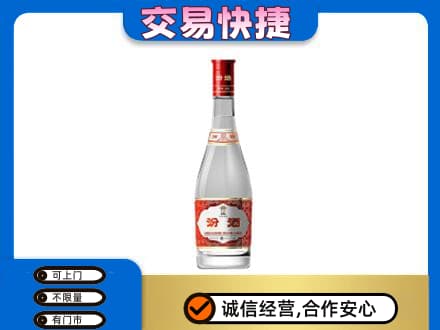 石河子市阿拉尔回收汾酒红盖