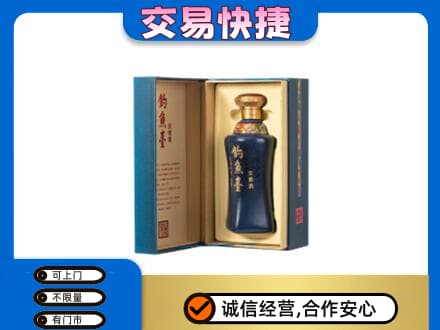石河子市阿拉尔回收钓鱼台