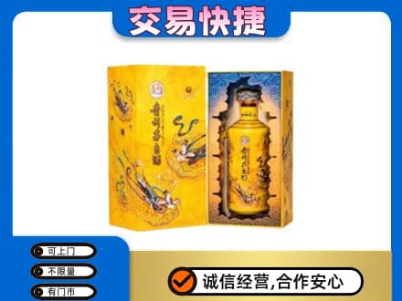 石河子市阿拉尔回收散花飞天茅台酒
